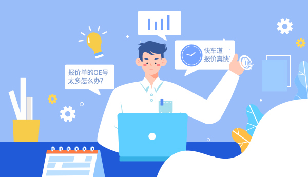 广告